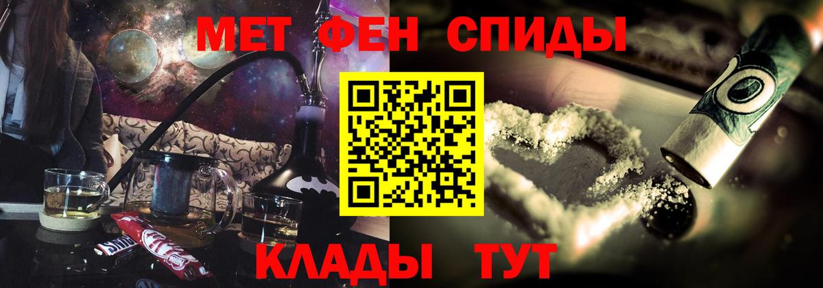 АМФ  Amphetamine 98%  Вход с VPN  Мариинск  АМФЕТАМИН 