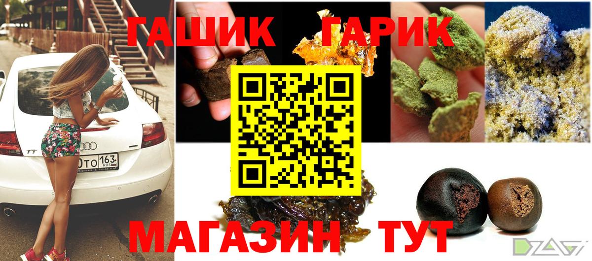 ГАШИШ AMNESIA HAZE  закладки  ГАШИШ гарик  Мариинск  Вход с VPN  ГАШ 