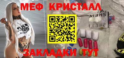 мяу мяу мука Брянск