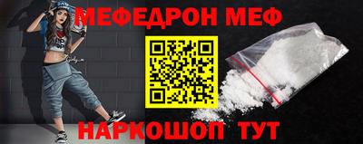 шишки Братск