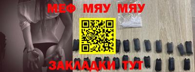 дживик Бердск
