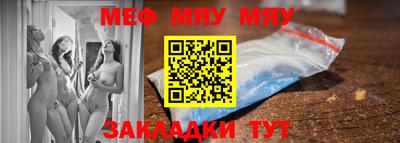 метамфетамин Белорецк