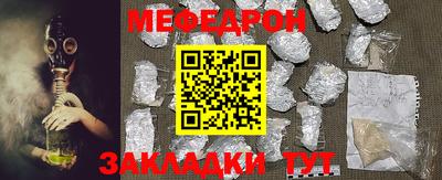 дживик Бердск