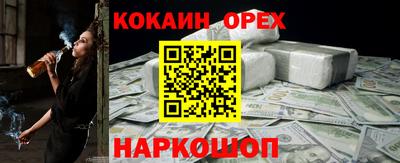 дживик Бердск