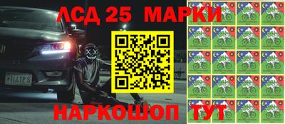 дживик Бердск