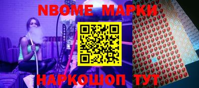 метамфетамин Белорецк