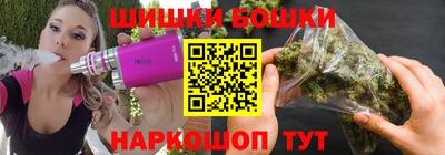 дживик Бердск