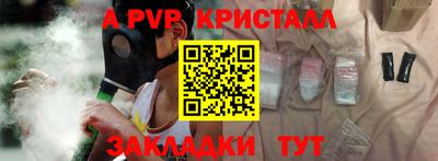 мяу мяу мука Брянск
