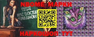 кокс Белореченск