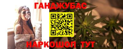 кокс Белореченск