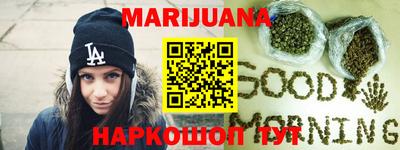 метамфетамин Белорецк