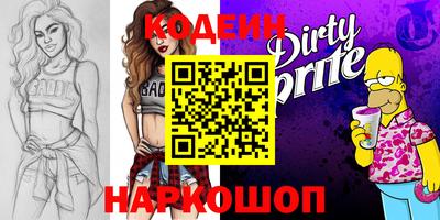 метамфетамин Белорецк