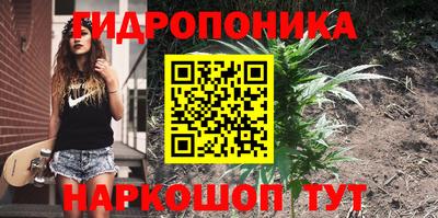 метамфетамин Белорецк