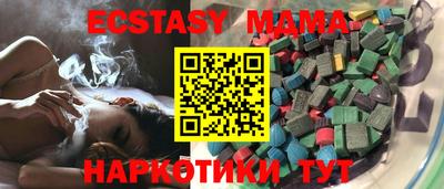 шишки Братск