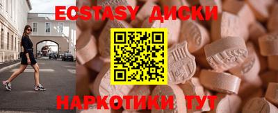 гидра Боровичи