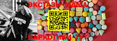 шишки Братск