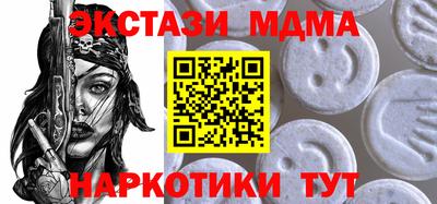кокс Белореченск