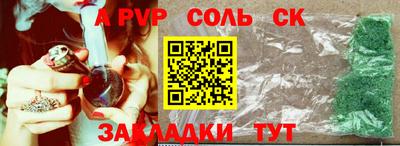метамфетамин Белорецк