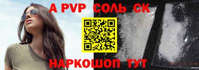 метамфетамин Белорецк