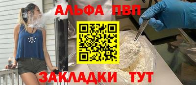 дживик Бердск