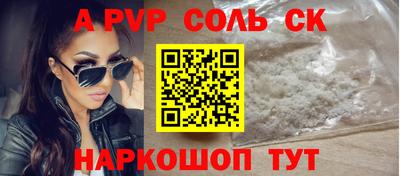дживик Бердск