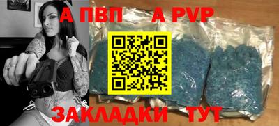 дживик Бердск