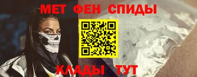 дживик Бердск