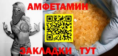 дживик Бердск