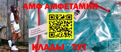 гидра Боровичи