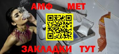 кокс Белореченск