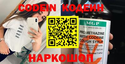гидра Боровичи