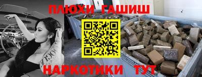 кокс Белореченск