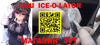 гидра Боровичи