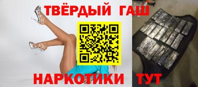 метамфетамин Белорецк