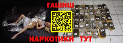 метамфетамин Белорецк