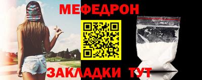 дживик Бердск