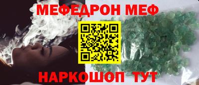 метамфетамин Белорецк