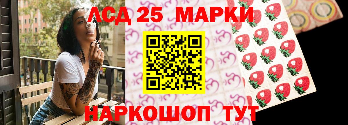 Мариинск  Лсд 25 экстази кислота  Вход с VPN  ЛСД экстази ecstasy 
