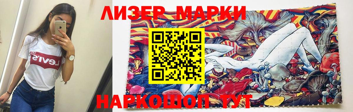 LSD-25 экстази кислота Мариинск