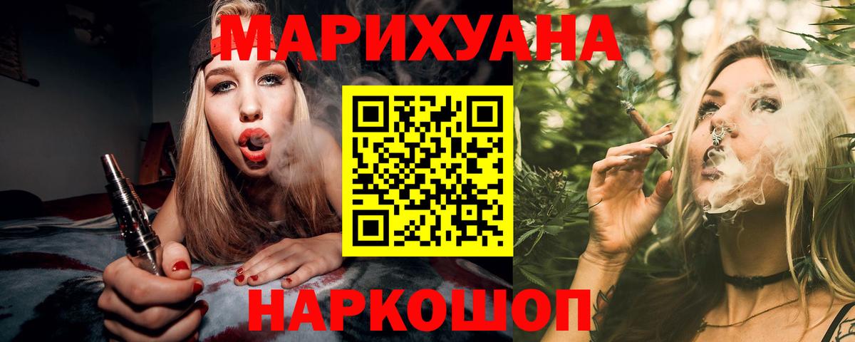 Конопля MAZAR  Вход с VPN  Канабис Amnesia  Мариинск 